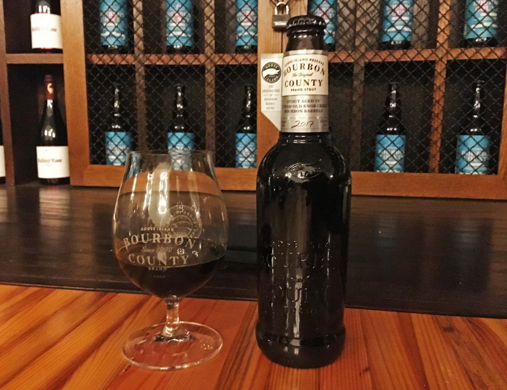 reserve bourbon county brand stout 2017