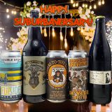 suburbaversary